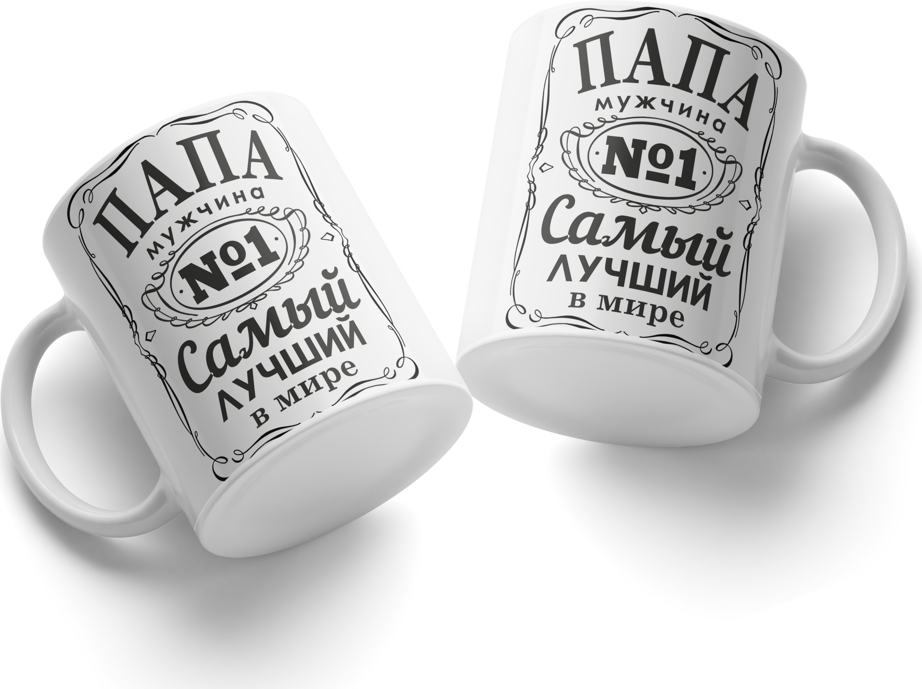 Best Dad in the World Ceramic Mug, White C-Handle Coffee Cup with Russian Text Papa Man #1