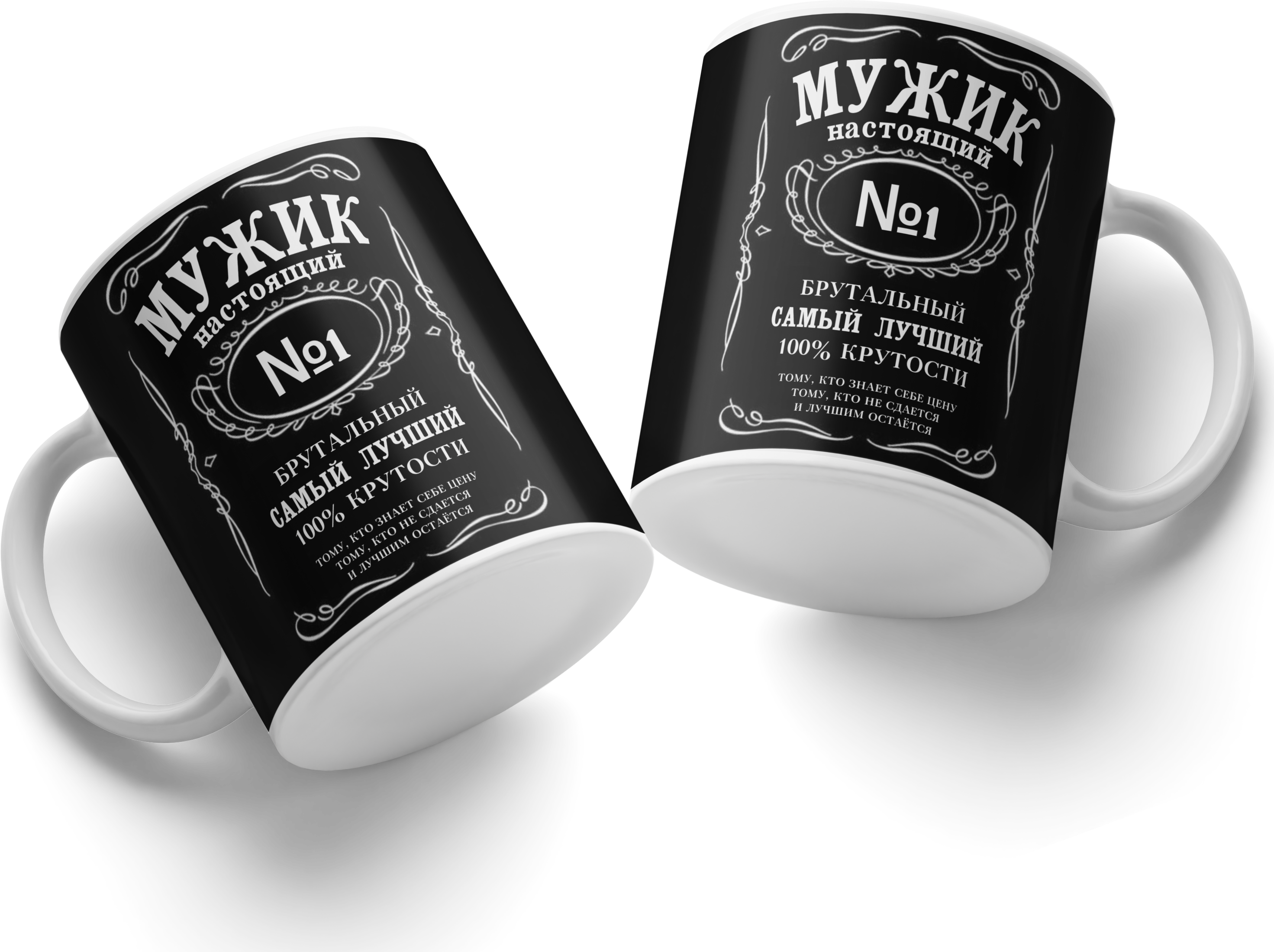 Real Man No 1 Ceramic Mug, White with Black Wrap-around Print, Brutal and Best 100% Coolness Design, Gift for Men