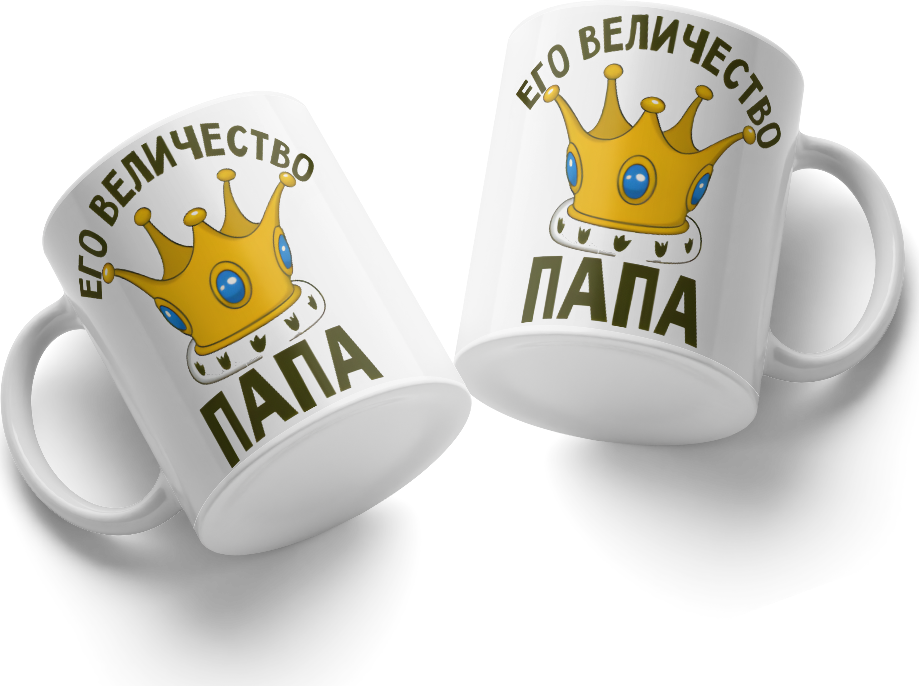 His Majesty Dad White Ceramic Mug with Gold Crown and Blue Gems Illustration, Cana #51