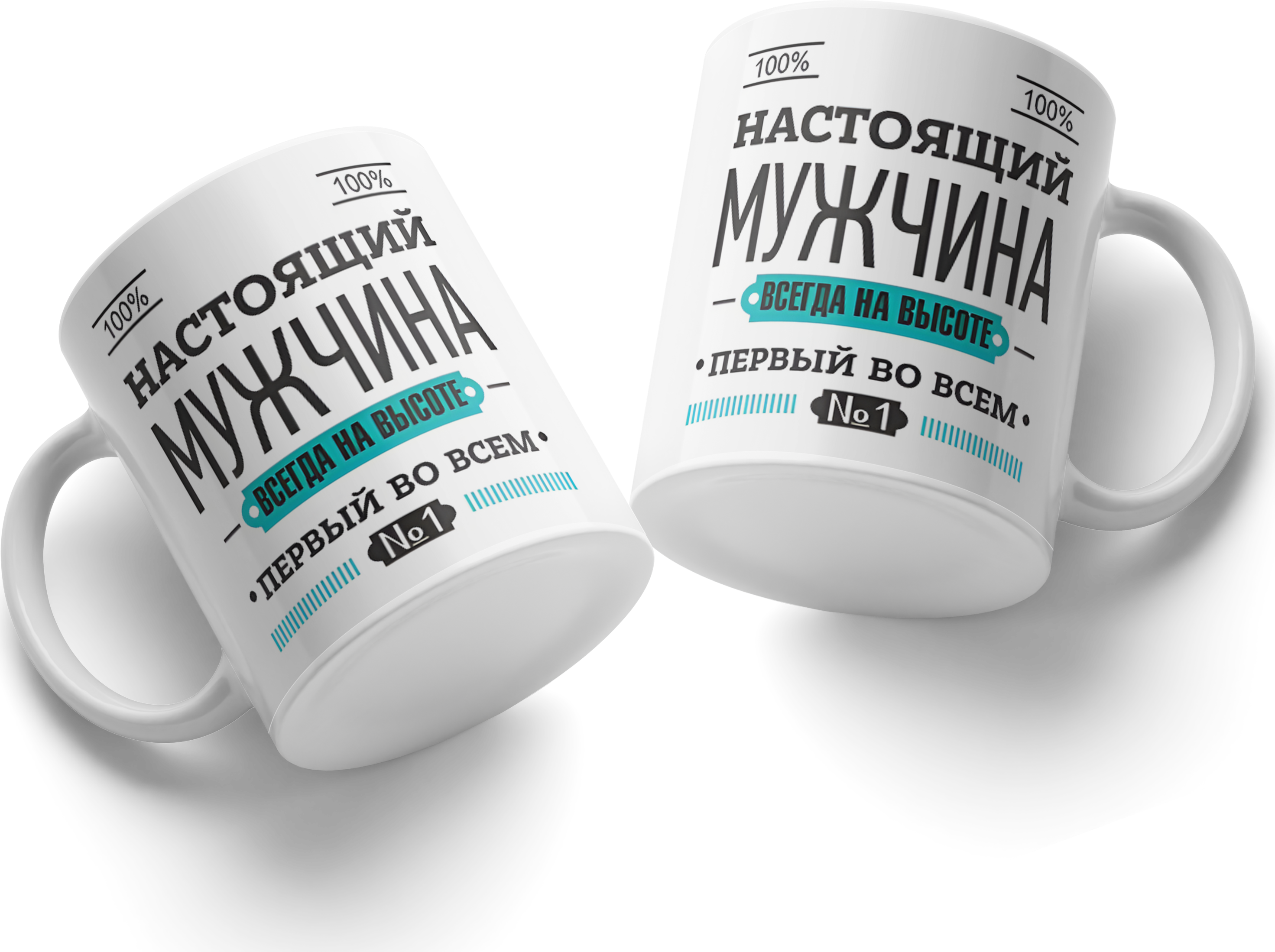 Cana din ceramica cu imprimeu Real Man, Albă, Forma Cilindrica cu Prindător, Textul Primul în Tot No.1 100%