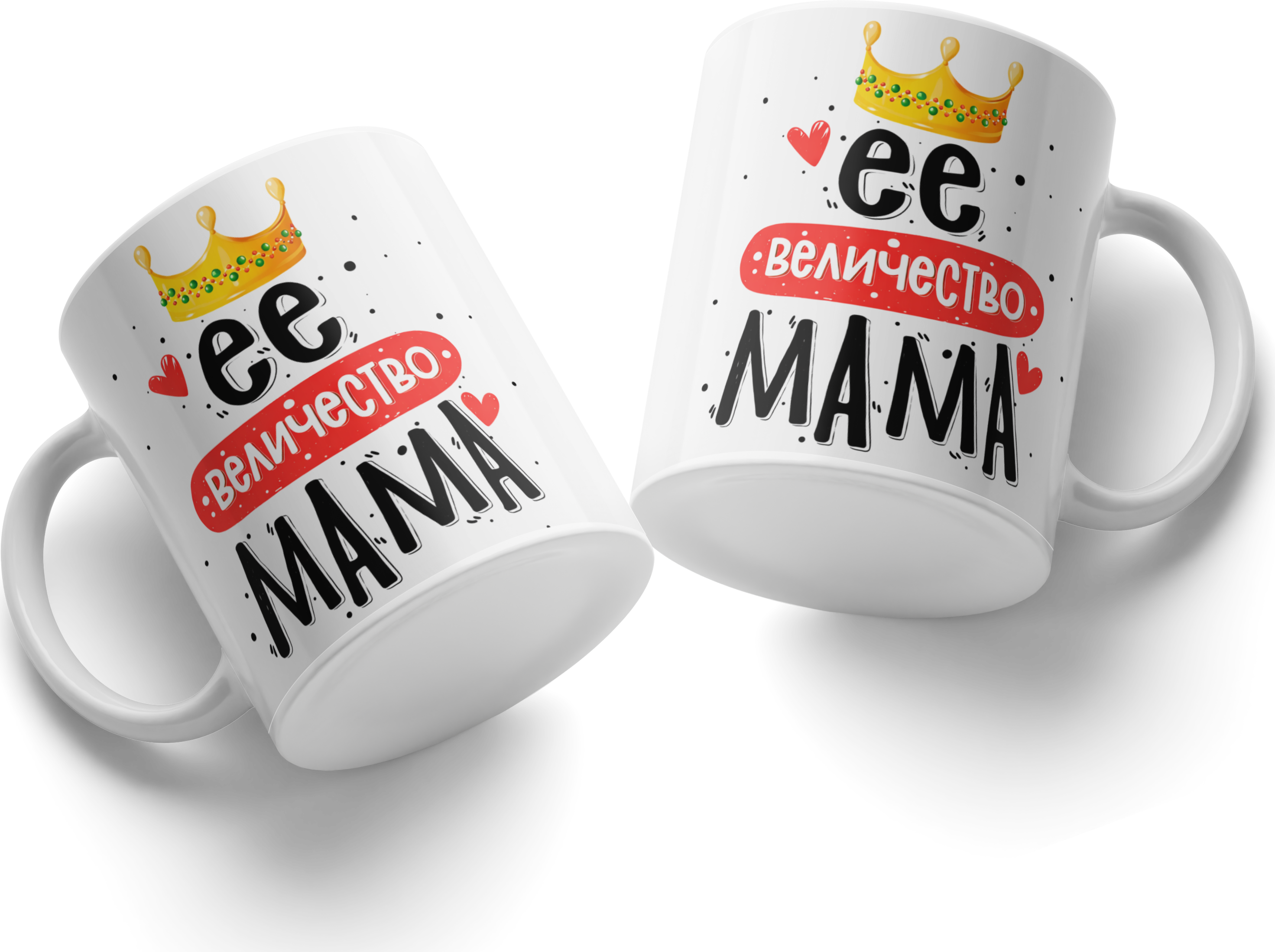 Her Majesty Mama Ceramic Mug #70, White Coffee Cup with Crown and Hearts Design, Home and Garden Dinnerware