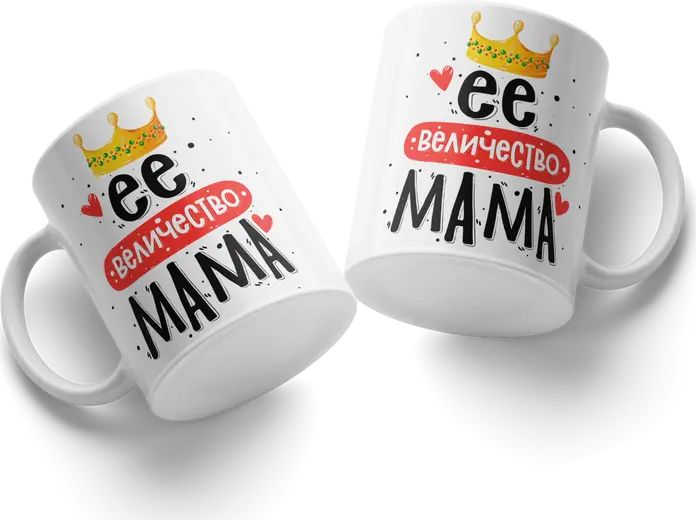 Her Majesty Mama Ceramic Mug #70, White Coffee Cup with Crown and Hearts Design, Home and Garden Dinnerware