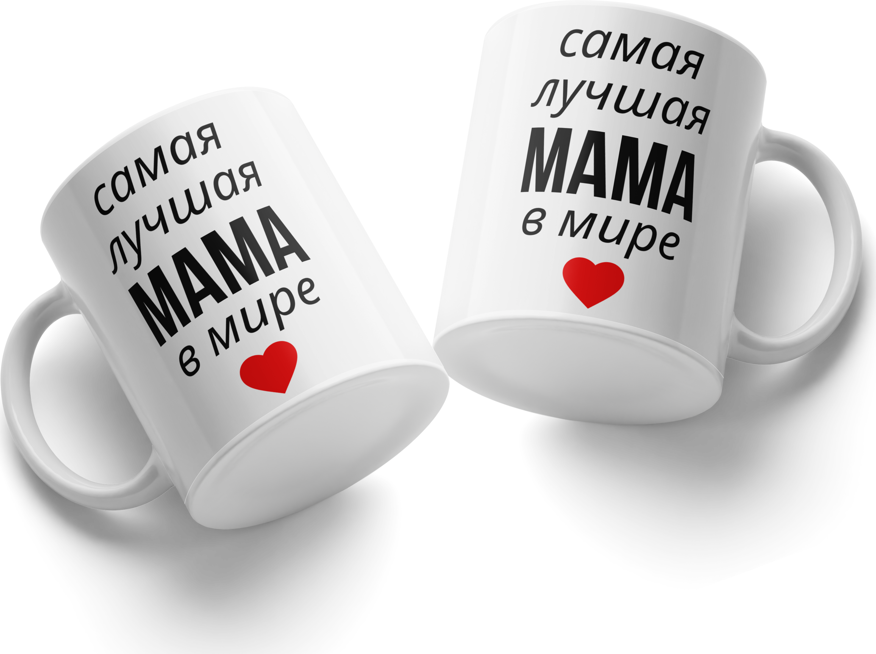 Ceramic Mug with 'The Best Mom in the World' Text and Red Heart, White and Black, Home and Garden Dinnerware