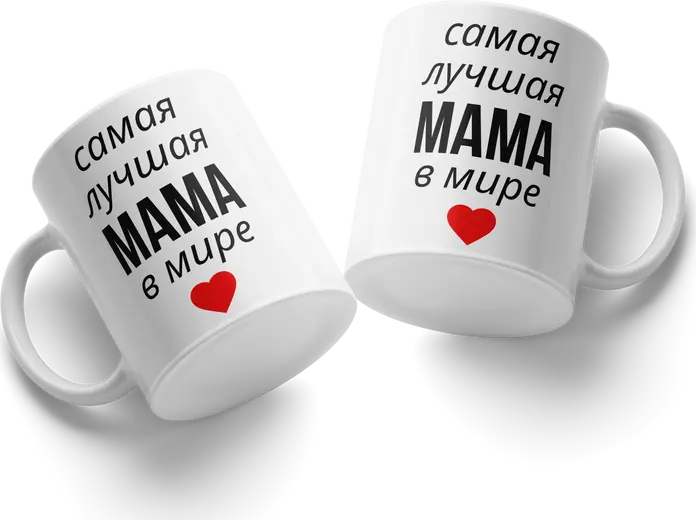 Ceramic Mug with 'The Best Mom in the World' Text and Red Heart, White and Black, Home and Garden Dinnerware