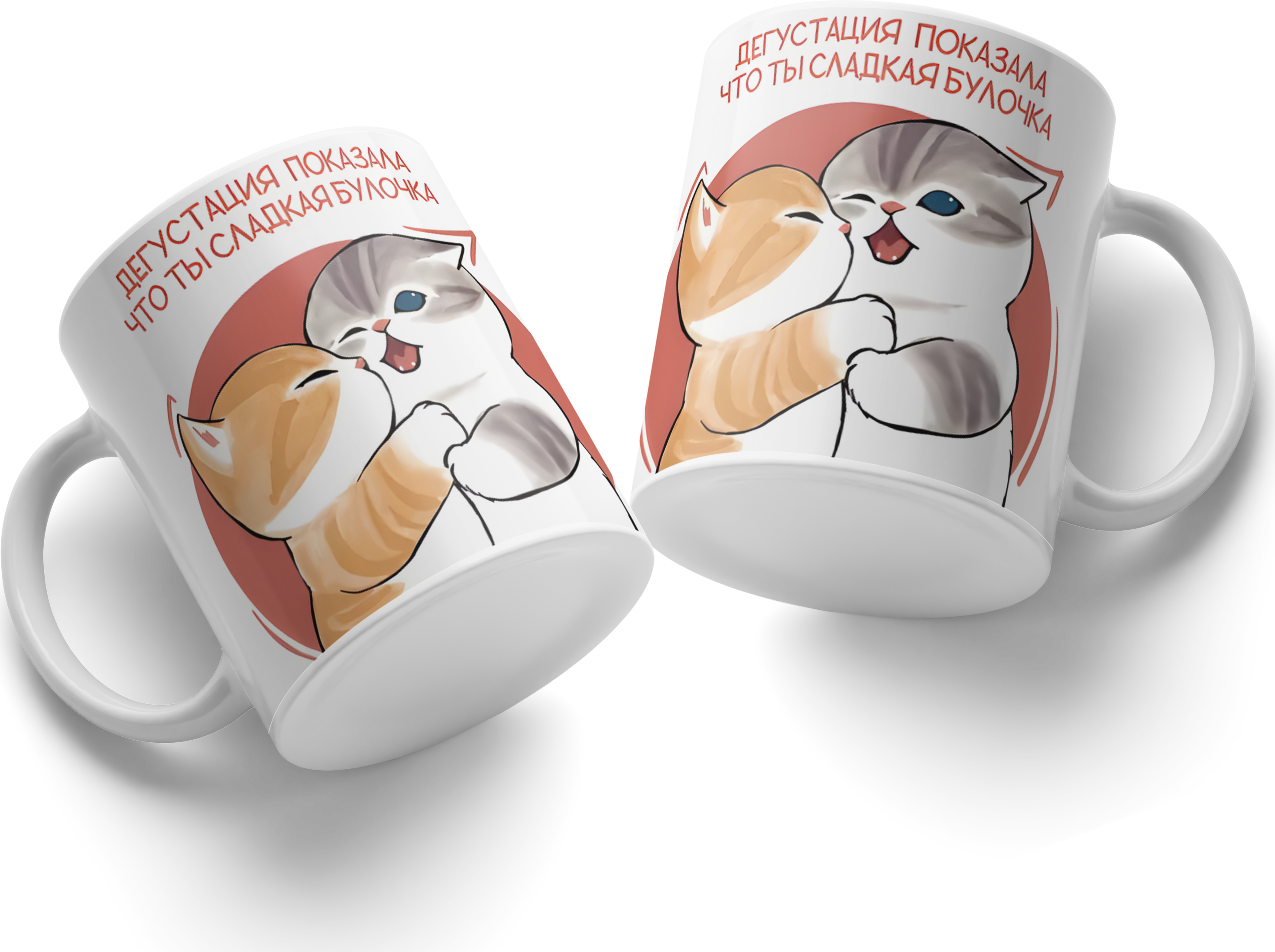 Cana din Ceramică 320ml cu Ilustrație cu Doi Pisici și Text Tasting Showed That You Are a Sweet Bun, Sigură pentru Cuptor cu Microunde și Spălător de Vase, Albă