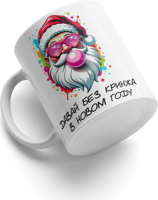 New Year Santa Claus Bubblegum Ceramic Mug, White Coffee Cup with Pink Sunglasses and Paint Splatter Design ID 14