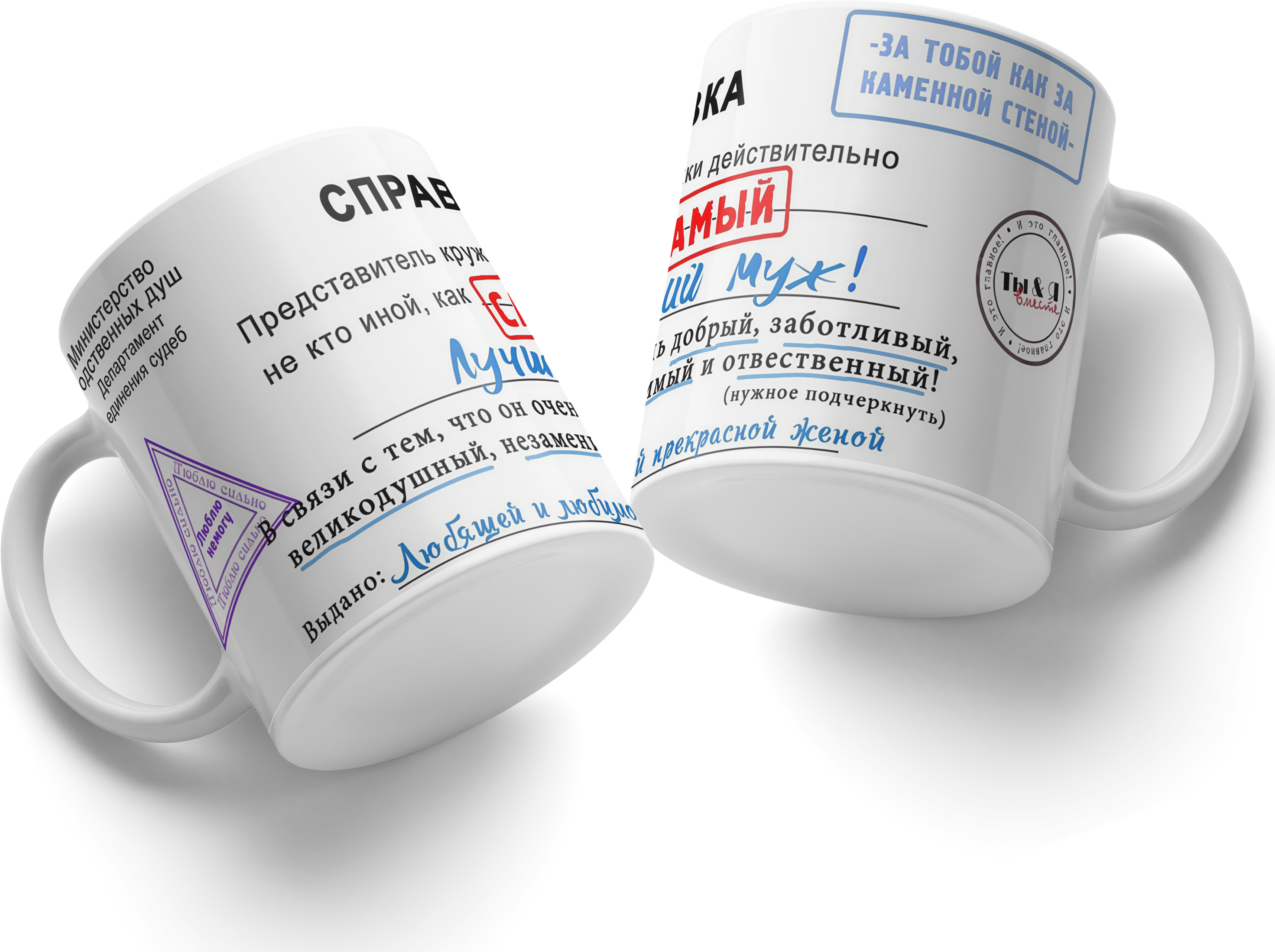 Cana Ceramică Novelty Certificat Cel Mai Bun Sot, Design Ministerul Sufletelor Pereche, Albă