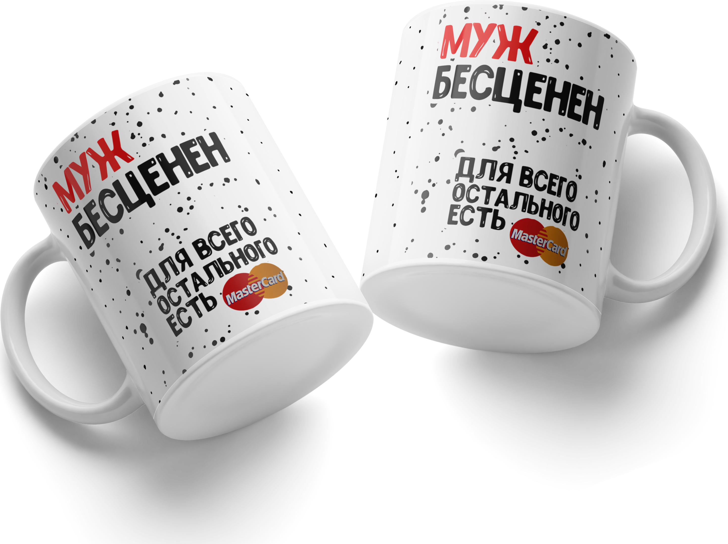 Ceramic Coffee Mug with Husband is Priceless Parody Text, White, 325ml