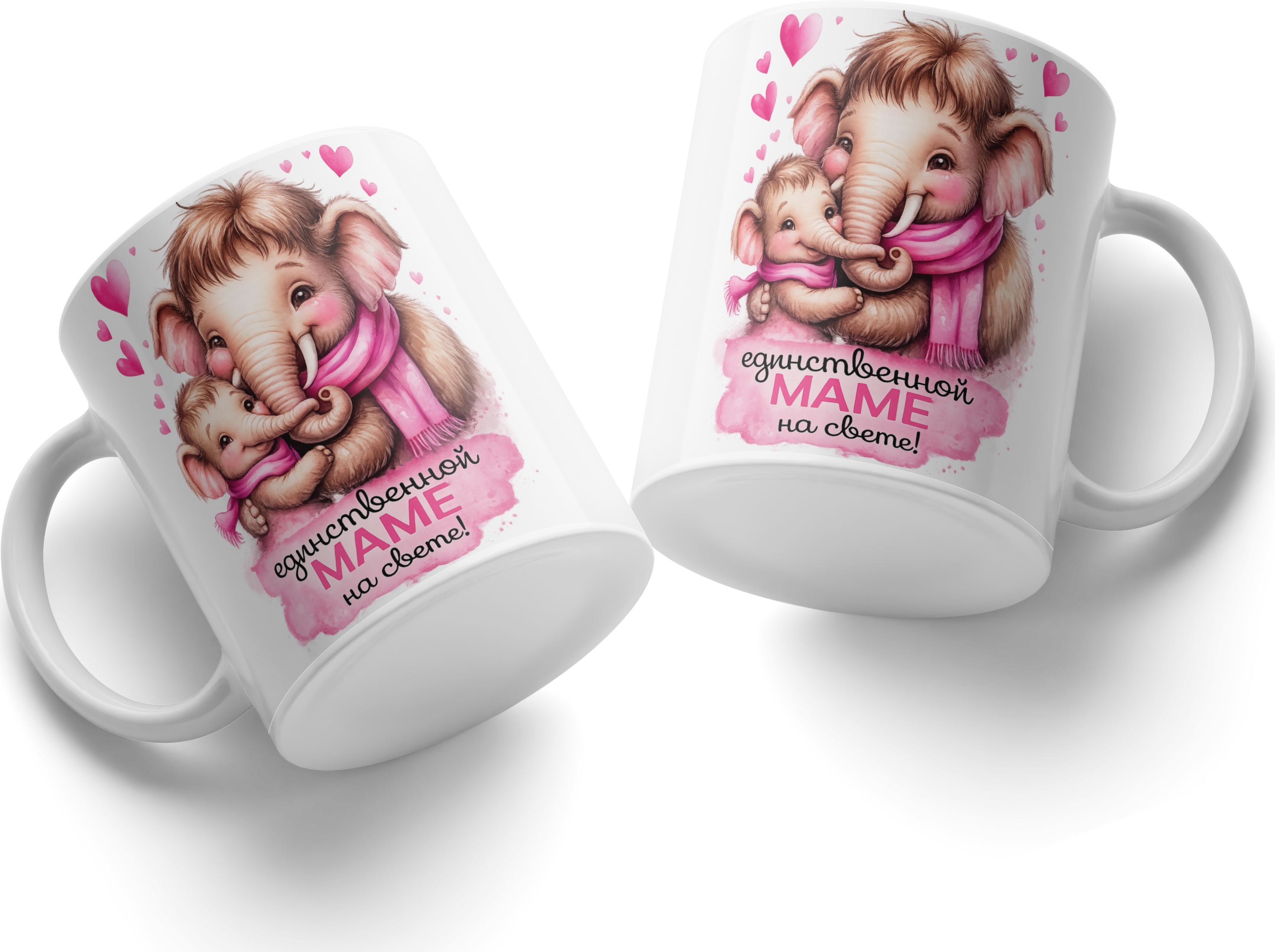 Cana #83 Ceramic Mug with Elephant Mom and Baby Illustration, White, Russian Text 'To the only MOM in the world!'