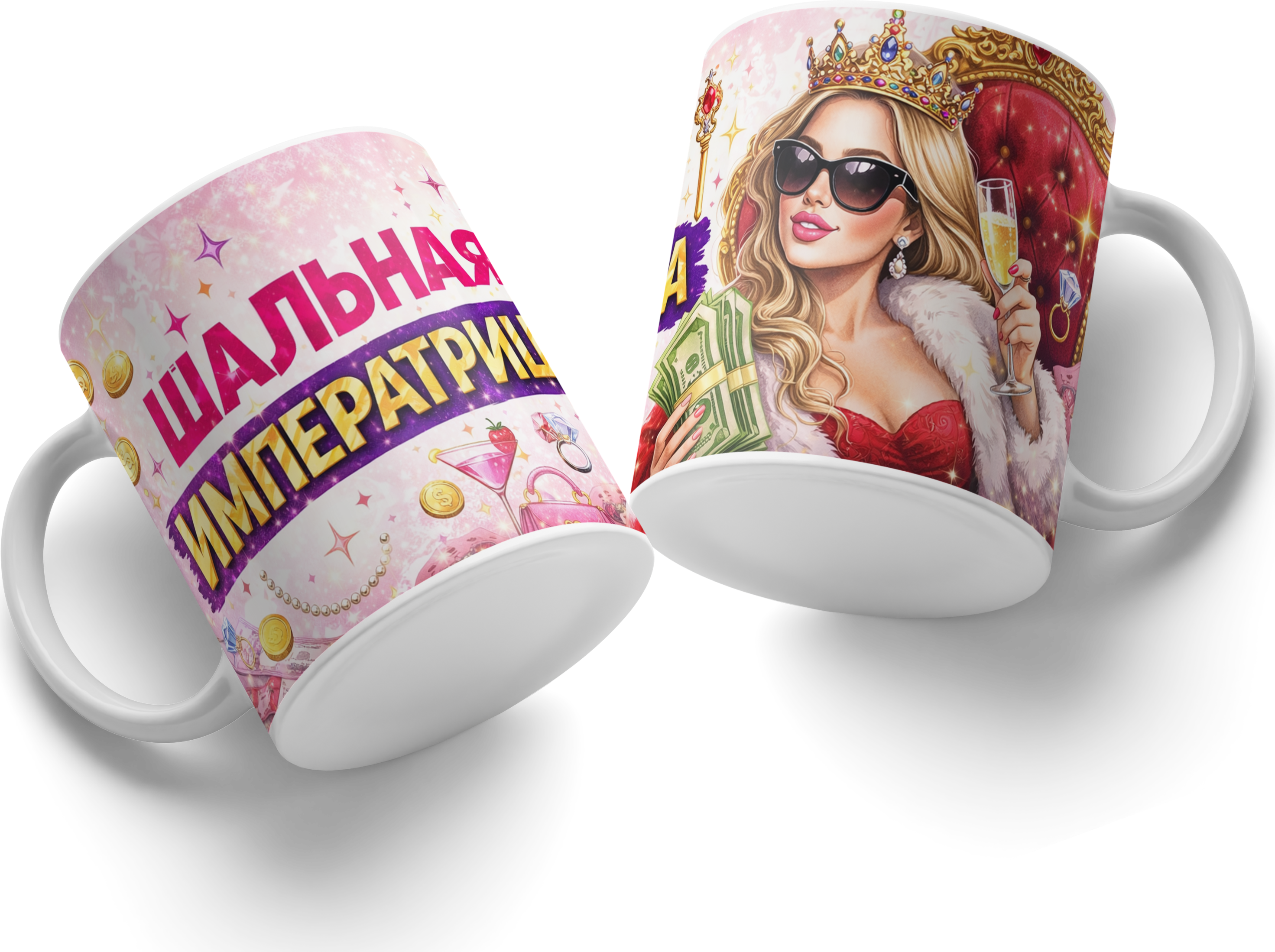 Wild Empress Ceramic Mug, White Coffee Cup with Crown and Champagne Illustration, Home & Garden Dinnerware #64
