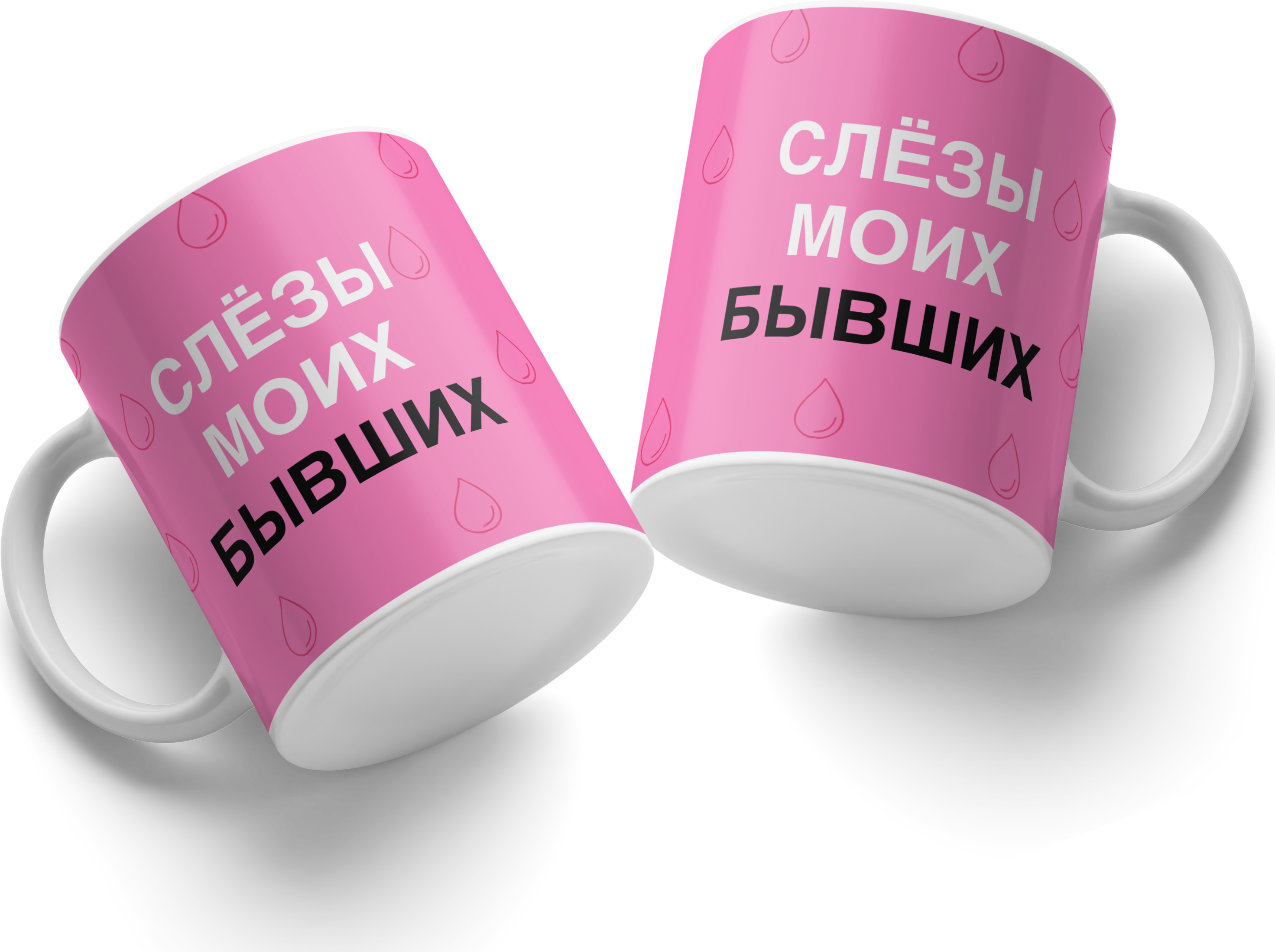 Cana din ceramica cu imprimeu Tears of My Exes, roz și alb cu modele de lacrimi, vesela pentru casa și gradina