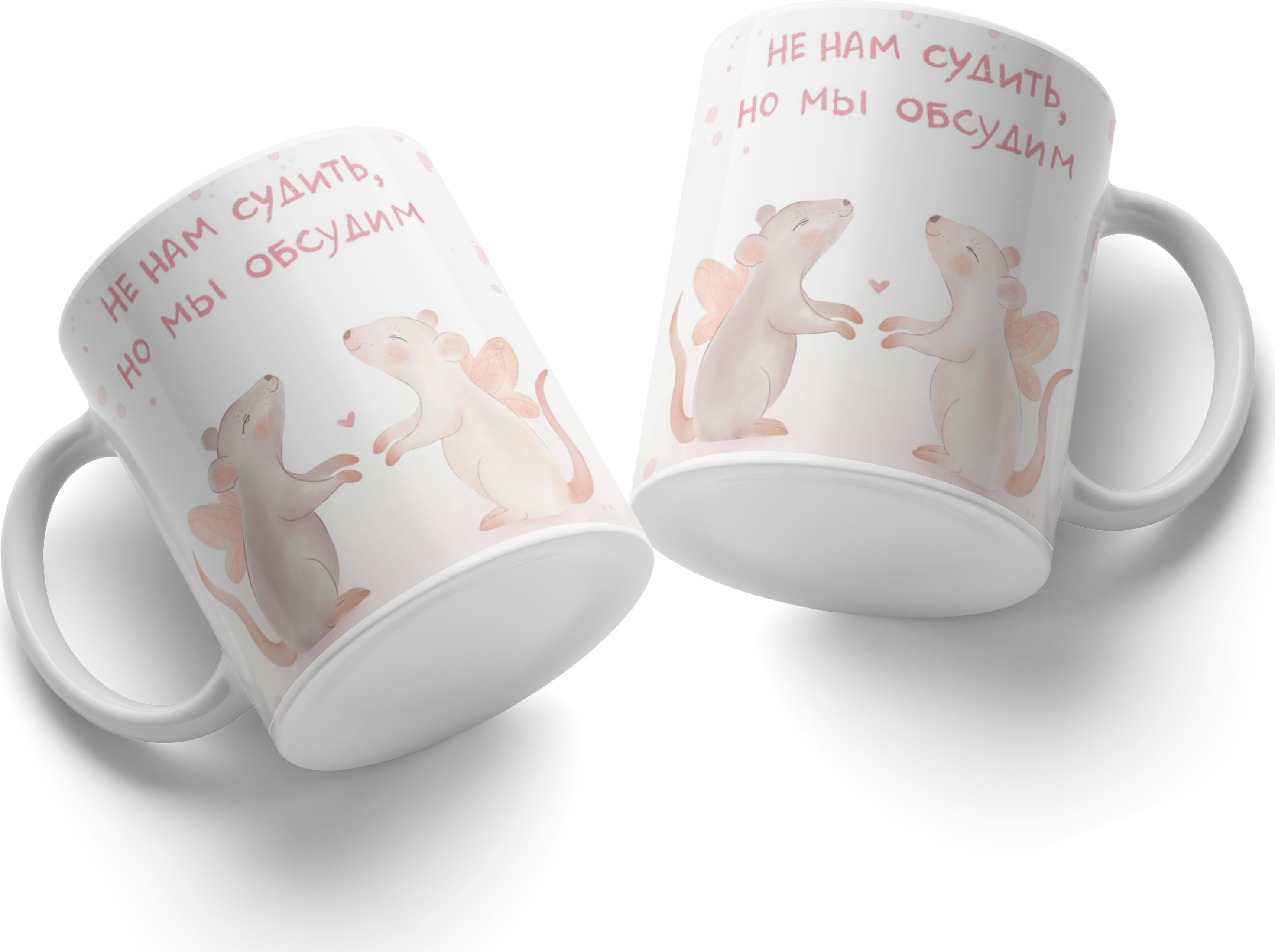 Ceramic Mug with 'It's not for us to judge, but we will discuss' Text and Winged Mice Illustration, White