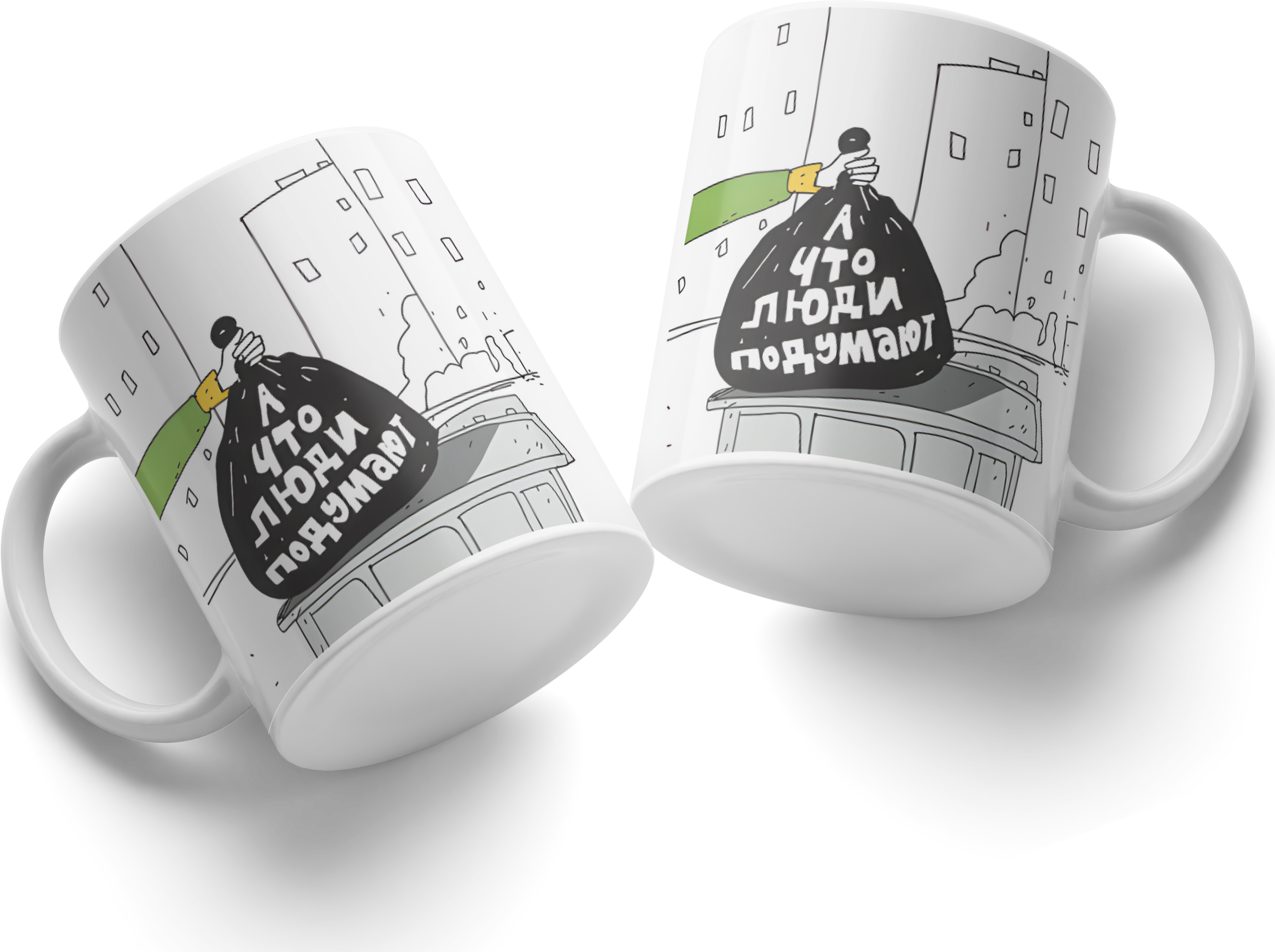 Ceramic Mug White with And what will people think Illustration and Urban Design #45