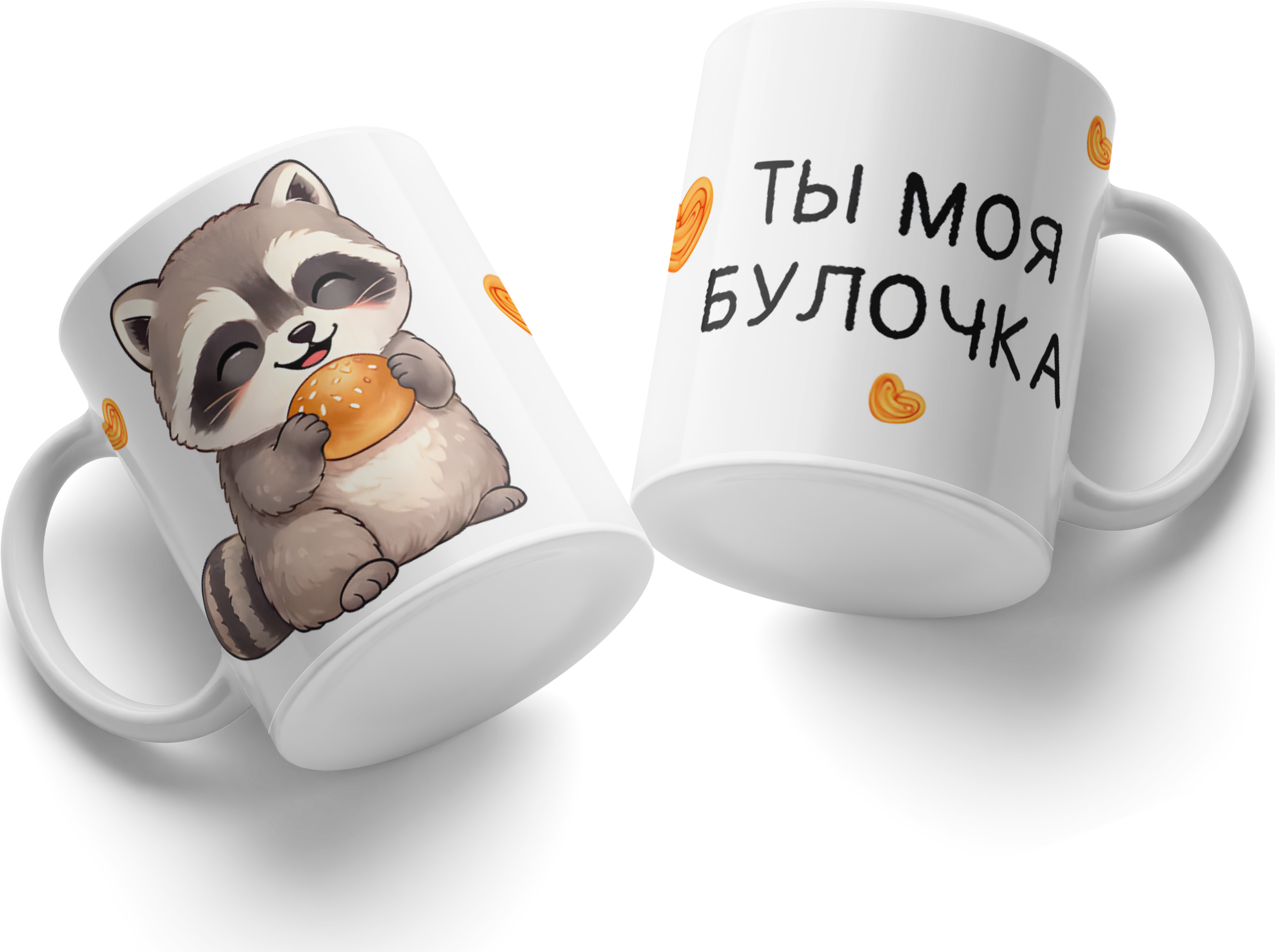 Ceramic Raccoon Mug with Bun Illustration and Ty Moya Bulochka Text, White Standard Coffee Cup with Handle