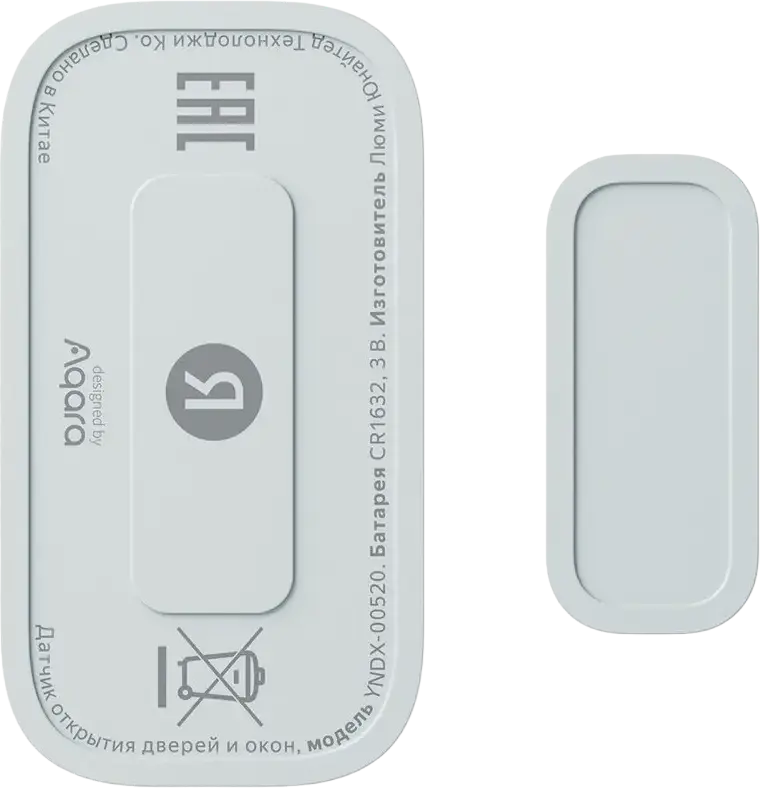 Yandex YNDX-00520 Door and Window Opening Sensor, Zigbee 3.0, designed by Aqara, CR1632 Battery, White