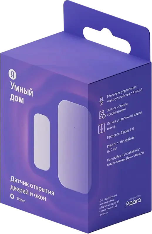 Yandex YNDX-00520 Door and Window Opening Sensor, Zigbee 3.0, designed by Aqara, CR1632 Battery, White