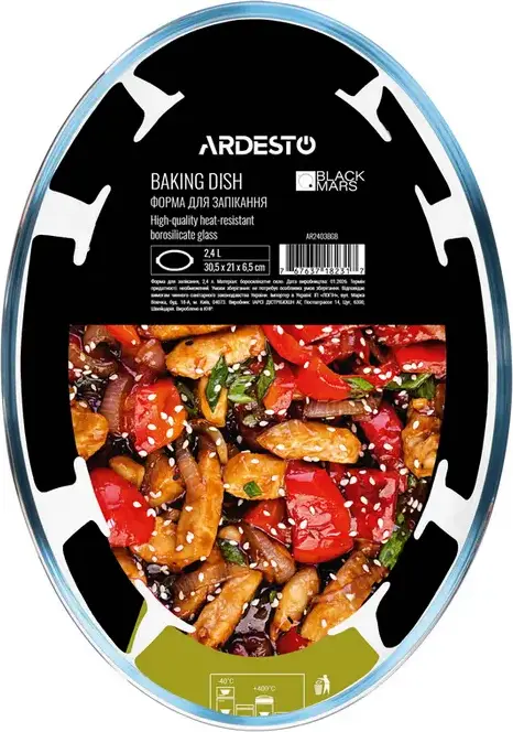 Ardesto AR2403BGB Black Mars Oval Baking Dish, Heat-Resistant Borosilicate Glass, 2.4L, 30.5x21x6.5 cm, Oven and Microwave Safe, Set of 1