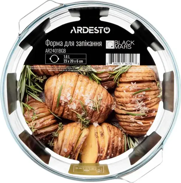 Стеклянная круглая форма для запекания Ardesto AR2401BGB Black Mars, объем 1.6 л, диаметр 23 см, прозрачная, набор из 1 предмета