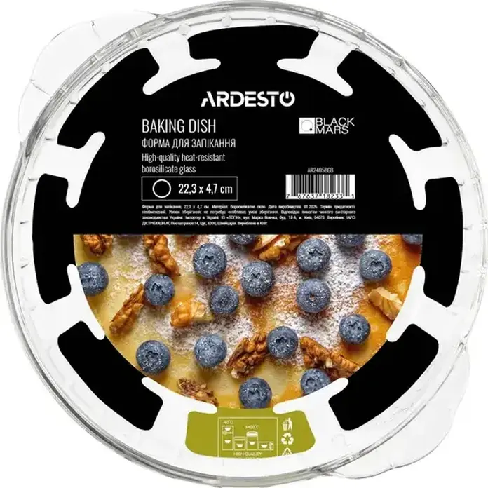Tava de copt rotunda Ardesto AR2405BGB Black Mars, sticla borosilicata rezistenta la caldura, diametru 22.3 cm, set de 1 piese