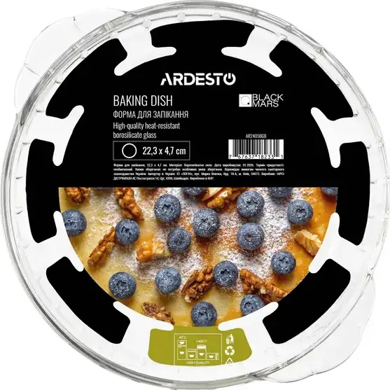 Tava de copt rotunda Ardesto AR2405BGB Black Mars, sticla borosilicata rezistenta la caldura, diametru 22.3 cm, set de 1 piese