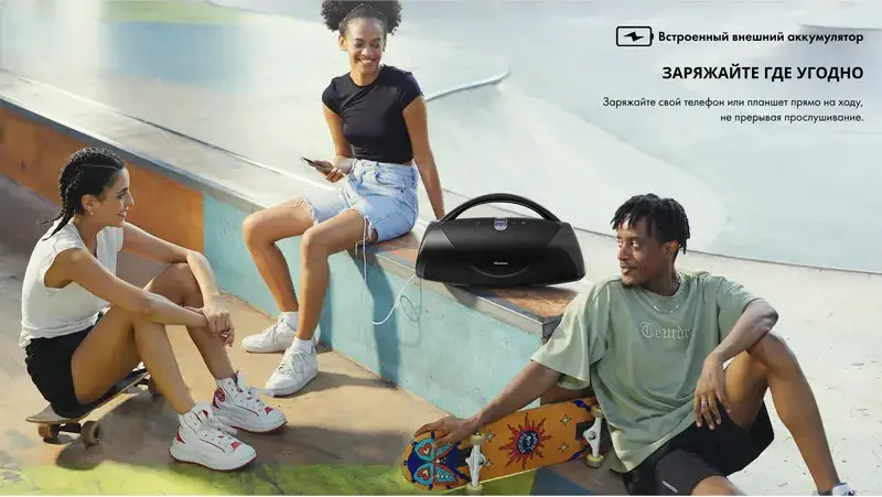 Boxa Portabila Bluetooth Hisense VoyageBoom, Rezistenta la Apa IP67, Sistem Audio 2.1 CH cu Subwoofer, Baterie 10200mAh, Powerbank, Radio FM, Negru