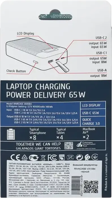 Rivacase VA1084 Power Bank 40000mAh 65W Power Delivery Fast Charging Li-Polymer Battery with LCD Display and USB-C Ports, Black