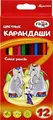 Set de 12 creioane colorate Gamma Cartoons, pigment saturat, strat durabil, sigure pentru copii, 21466-12