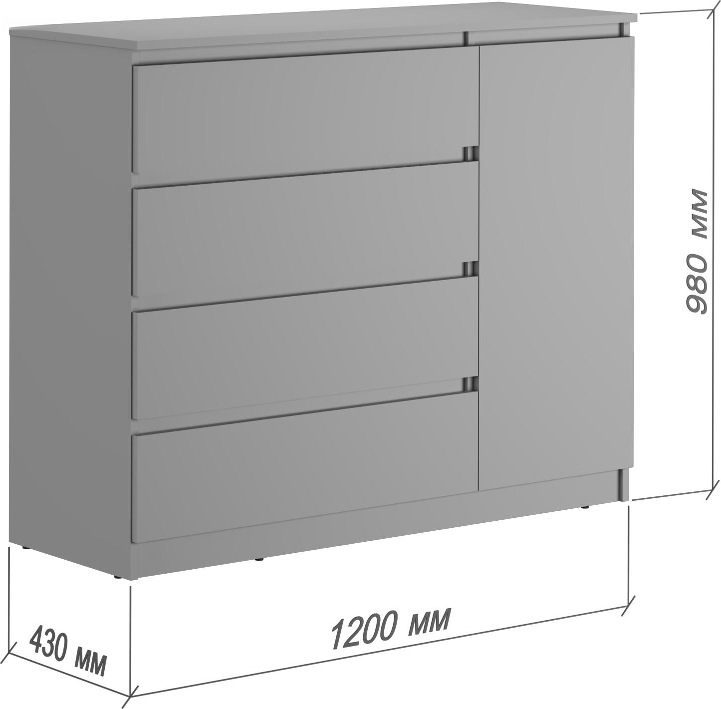 Neo 1D4S Chest of Drawers, 120x43x98 cm, White PAL Material, 4 Drawers and 1 Door, Telescopic Guides, Minimalist Design for Bedroom and Living Room