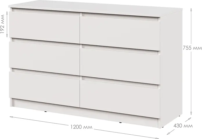 Comoda Neo 6S cu 6 Sertare si Ghidaje Telescopice, PAL, 120x43x75.5 cm, Bej, Design Minimalist