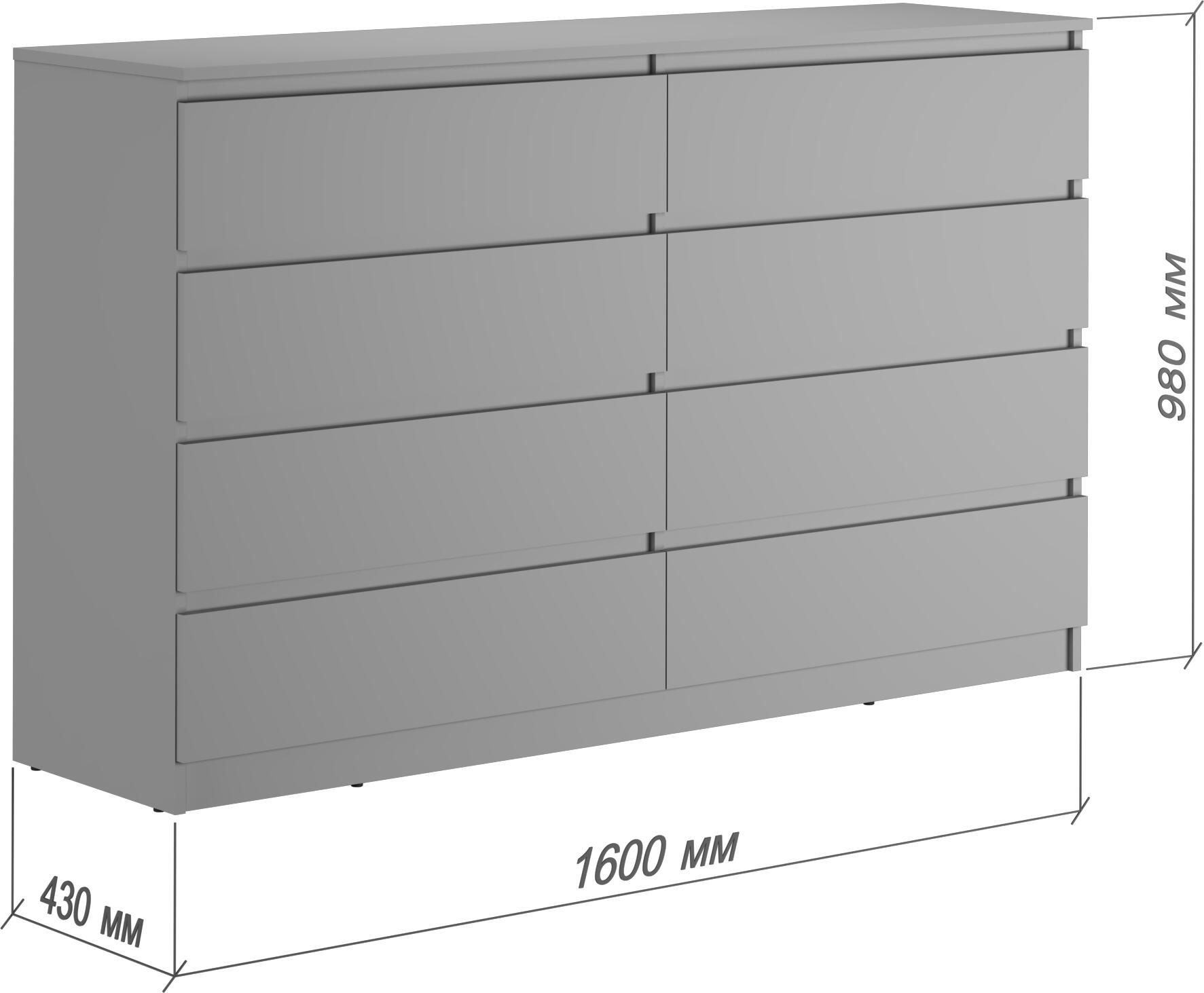 Neo 8S Chest of Drawers, 8 Drawers with Telescopic Guides, White Particle Board, 160x43x98 cm, Minimalist Handle-less Design