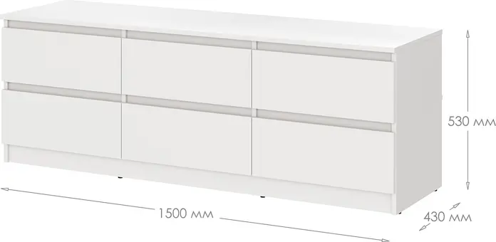 Neo 6S TV Stand, 150x43x53 cm, PAL Material, 6 Drawers with Telescopic Guides, Minimalist Style, Beige