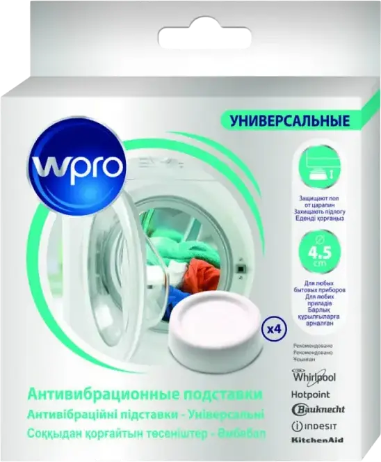 Piciorușe antivibratie universale Wpro SKA30 pentru masini de spalat, Set de 4 piese, Diametru 4.5 cm, Alb, Protectie Podea pentru Whirlpool, Indesit