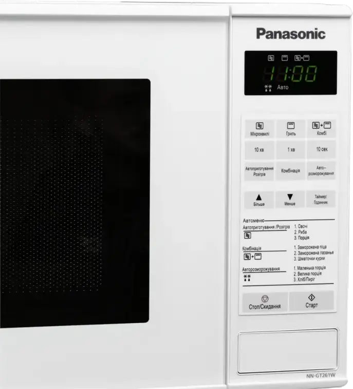 Cuptor cu Microunde cu Grill Panasonic NN-GT261W, Independent, Capacitate 20L, Putere 800W/1000W, 9 Programe Automate, Afisaj Digital, Alb