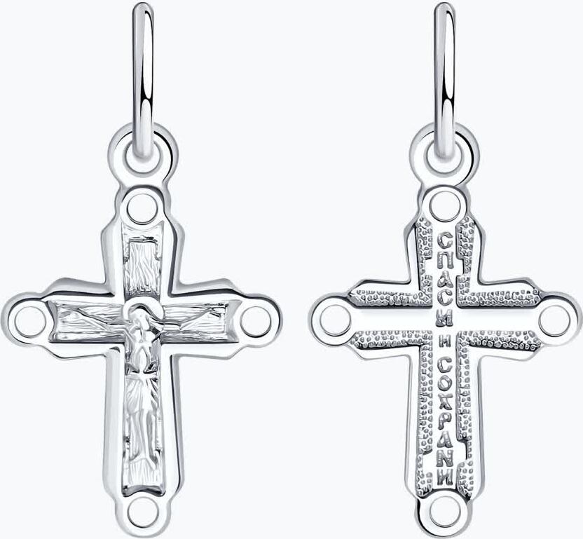 Diamant Blagovest Silver 925 Pendant Cross for Children, Rhodium Plated, 20x10x4 mm, Save and Protect Inscription, Art. 94-131-01795-1