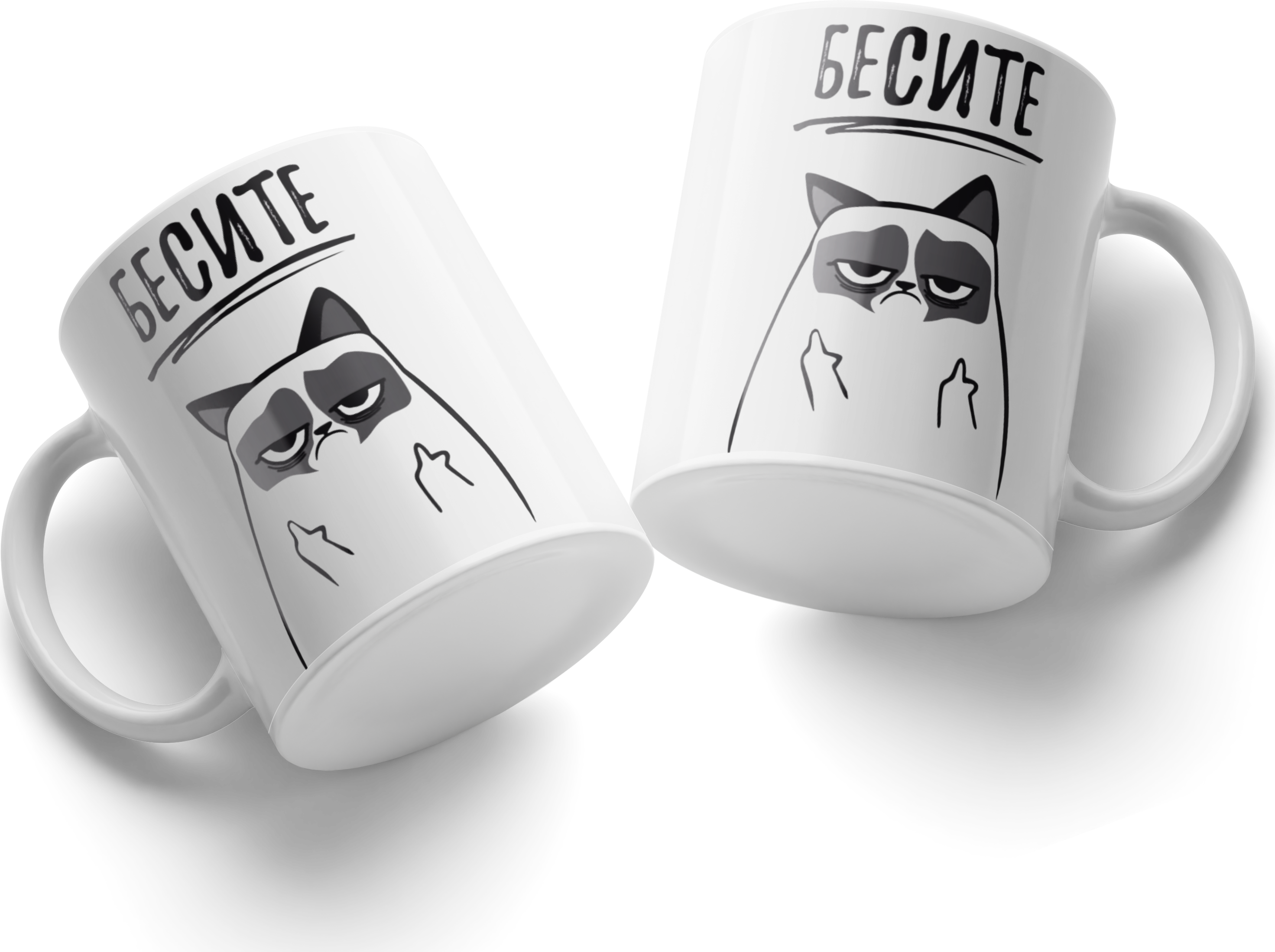 Grumpy Cat Ceramic Mug with BESITE Text Illustration, White Coffee Cup for Home and Office