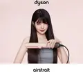 Îndreptător de păr Dyson Airstrait HT03 Wet-to-Dry, 1600W, Flux de Aer cu Presiune Ridicată, Afișaj LCD, Ionizare, Roz Ceramic, Set de 2 Duze
