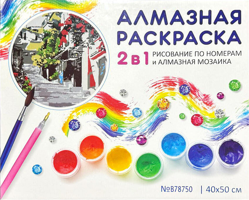 Set Creativ 2 in 1 B78750 Diamond Painting si Pictura dupa Numere, 40x50 cm, Panta cu Vopsele Acrilice si Pietre Mozaic Diamant