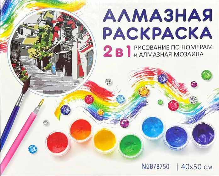 Set Creativ 2 in 1 B78750 Diamond Painting si Pictura dupa Numere, 40x50 cm, Panta cu Vopsele Acrilice si Pietre Mozaic Diamant