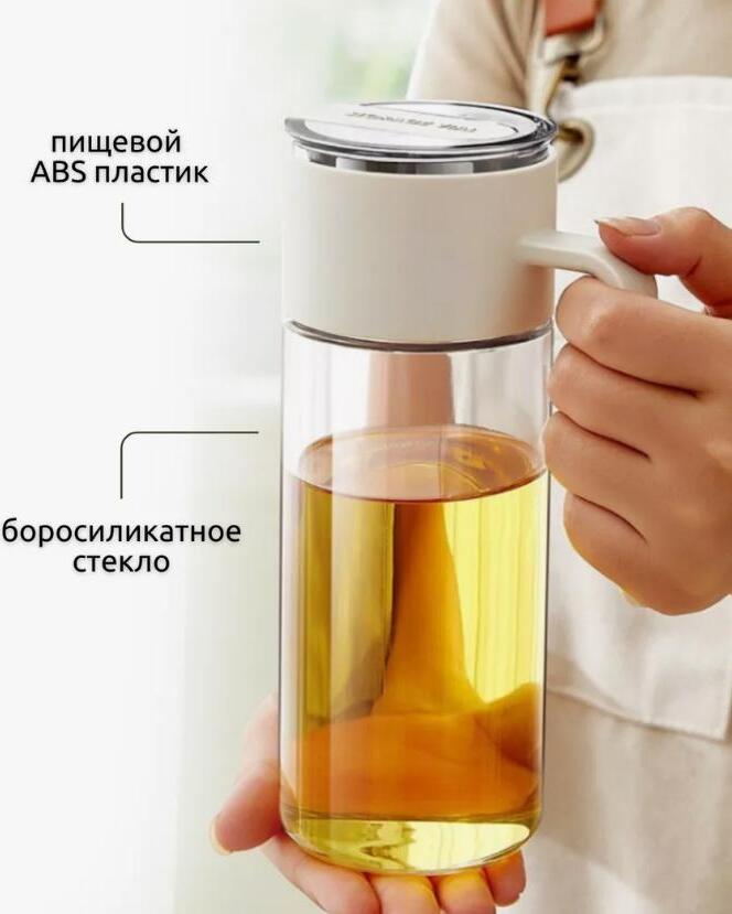 500ml Automatic Gravity Oil and Vinegar Dispenser: HIPS & Silicon Leak-Proof Bottle with Ergonomic Handle
